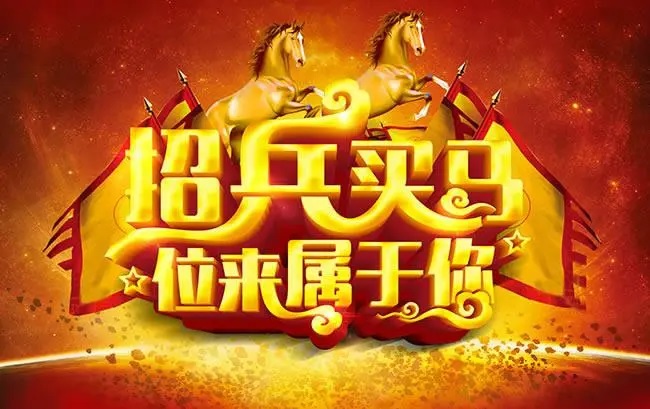 繁地产业互联网服务平台-招聘联合创始人